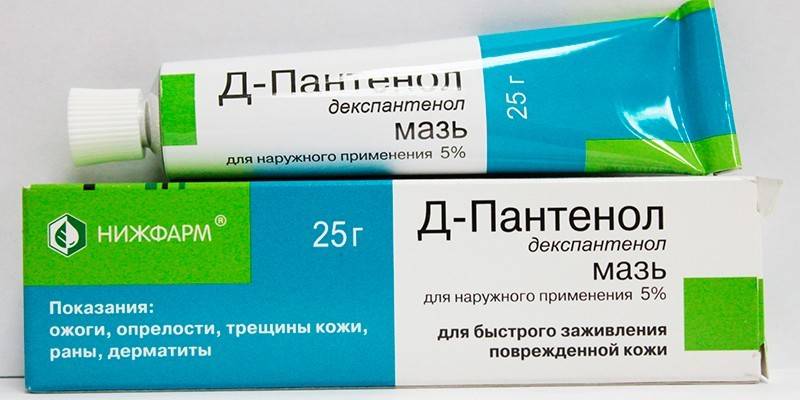 Maść D-Panthenol