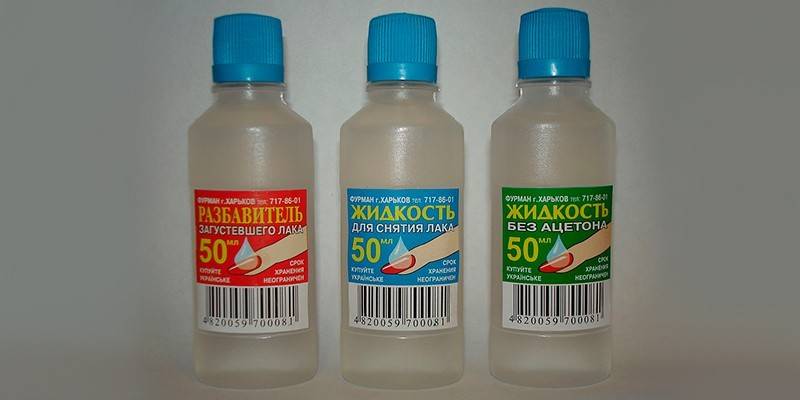 Zmywacz do paznokci