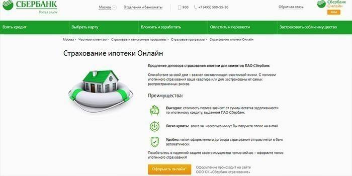 Seguro Hipotecario en Sberbank