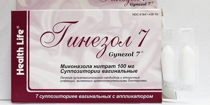 Κολπικά υπόθετα Ginesol 7 ανά συσκευασία