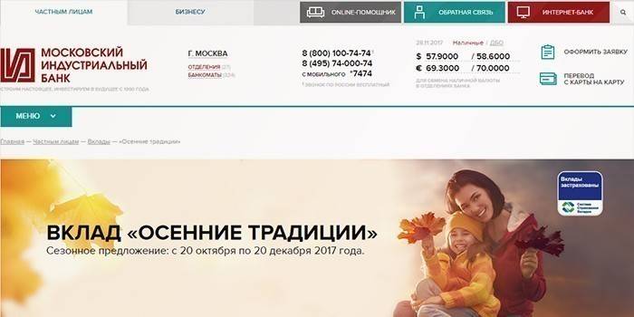 Jesienne tradycje z Moskiewskiego Banku Przemysłowego