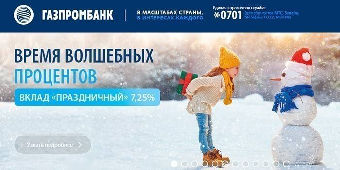 Świąteczny z Gazprombank