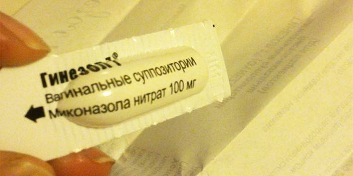 Νιτρικό υπόθετο μικοναζόλης