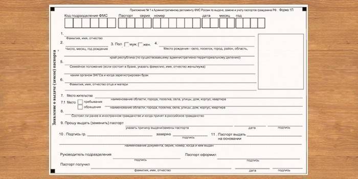 Exemplo de pedido para um passaporte de substituição