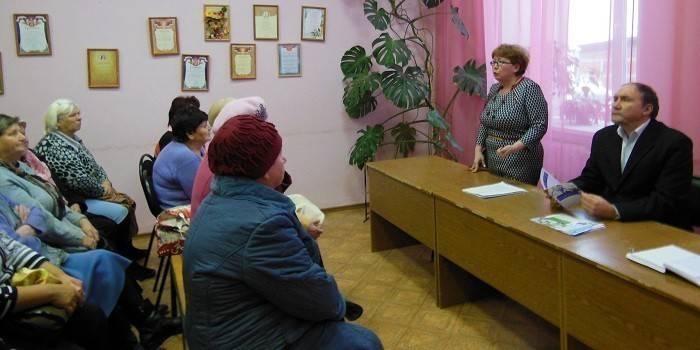Среща на пенсионерите