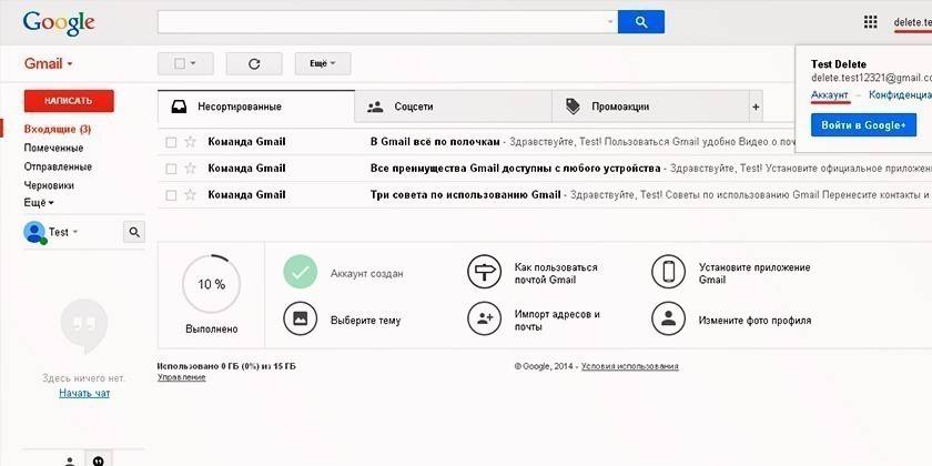 Konto e-mail Google
