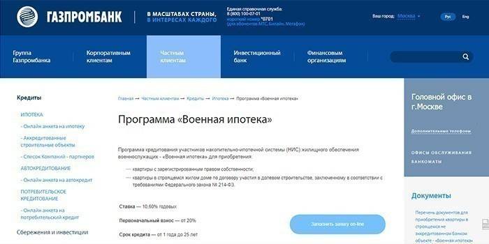 Page Sitio de hipoteca militar Gazprombank
