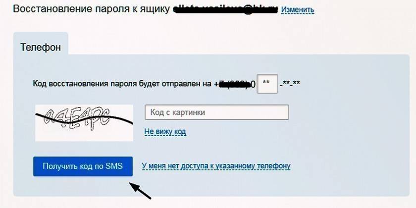 Strona odzyskiwania hasła