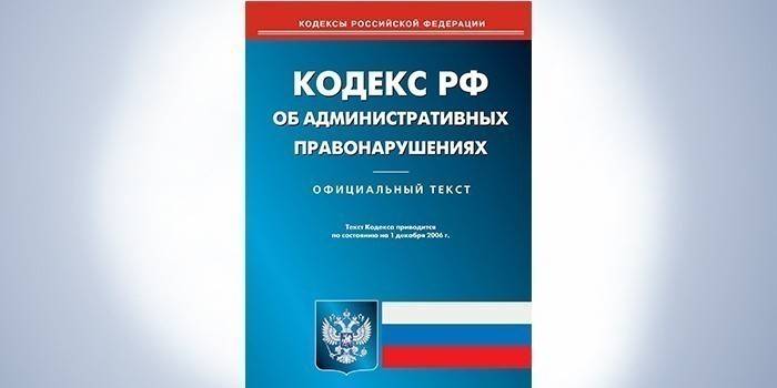 Código de Ofensas Administrativas da Federação Russa