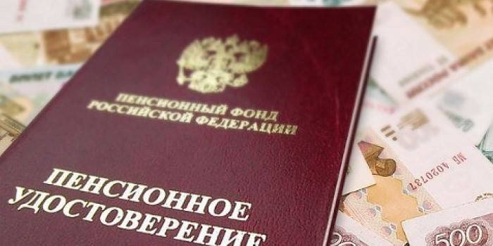 Świadectwo emerytalne dotyczące pieniędzy