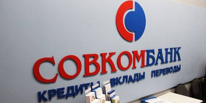 Oddział Sovcombank
