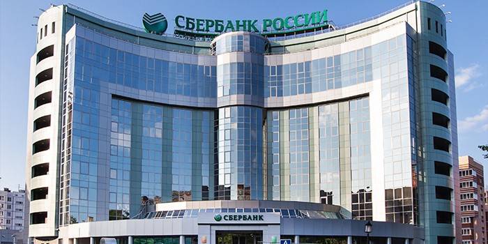 Oficina de Sberbank de Rusia