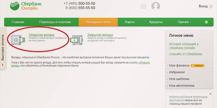 Otwarcie depozytu w Sberbank Online