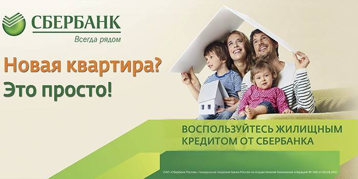 Anuncio de préstamo de vivienda de Sberbank
