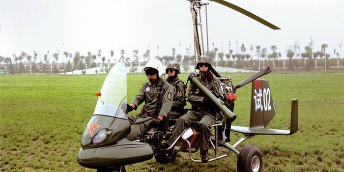 Militar
