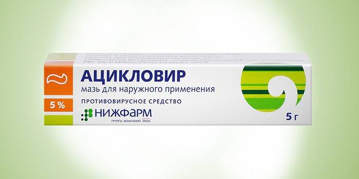 Pomada Aciclovir