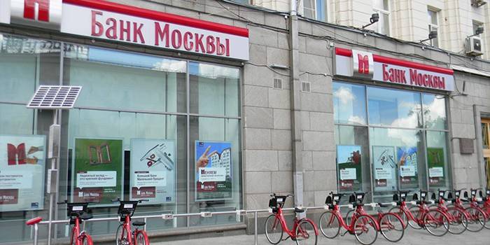 Banco do escritório de Moscou