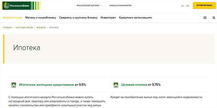 Página de hipoteca en el sitio web de Rosselkhozbank