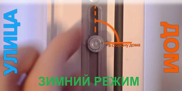 Program regulacji okna