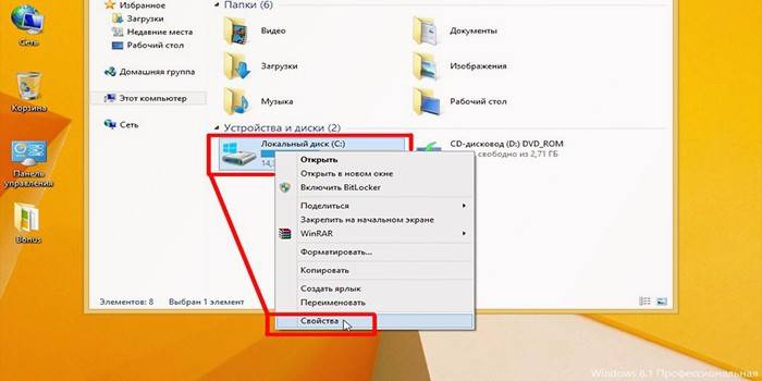 Karta Właściwości dysku komputera