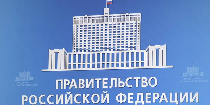 Governo da Federação Russa