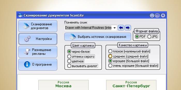 Okno ScanLite