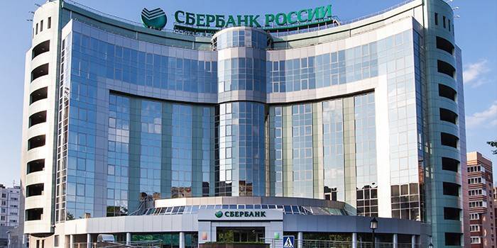 Sberbank do edifício da Rússia