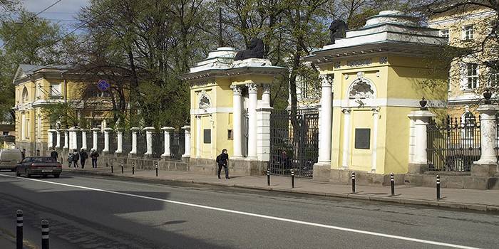 State Clinic