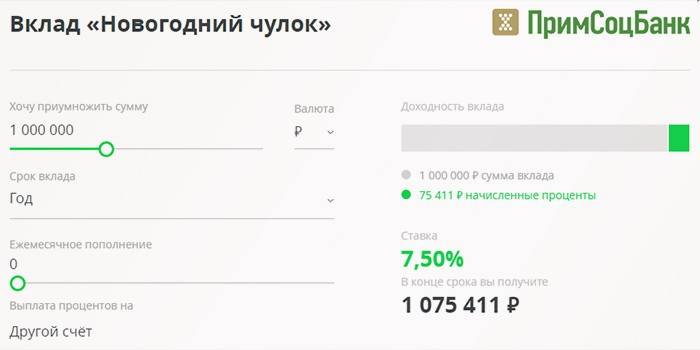 Kalkulator depozytów noworocznych