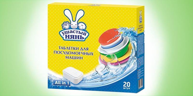 Pigułki Uszy Niania