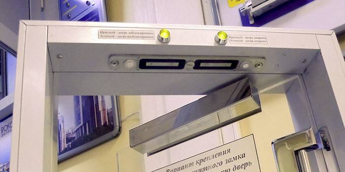 Blokada elektromagnetyczna typu shift