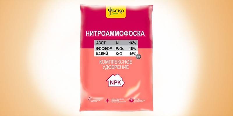 NPK
