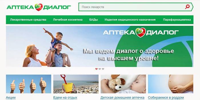 Strona internetowa apteki Dialog