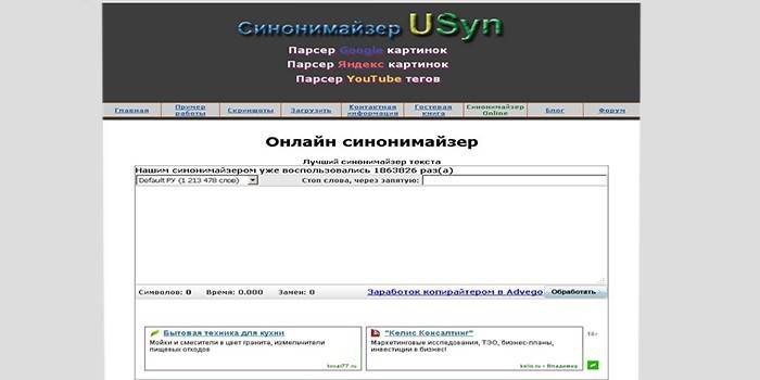 Synonimizator online USyn