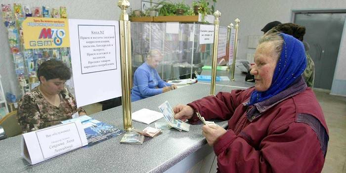 Жената получава пенсия в пощата
