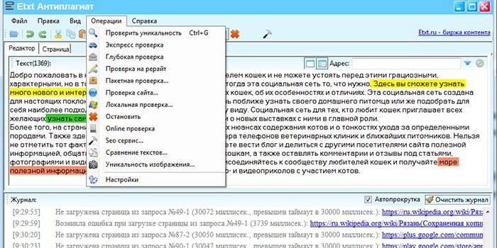 Etxt Open Page Antiplagiarism