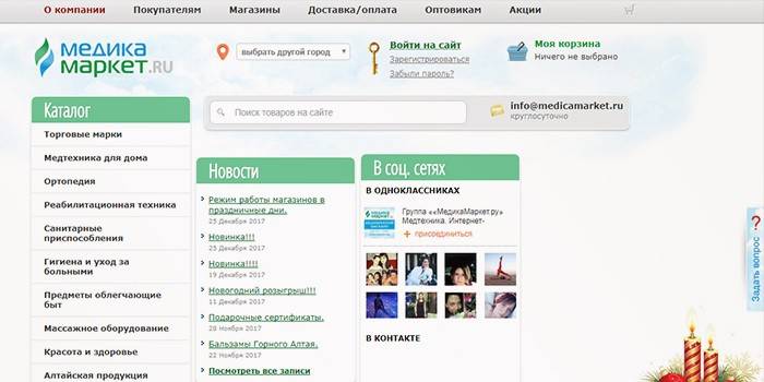 Site de farmácia on-line