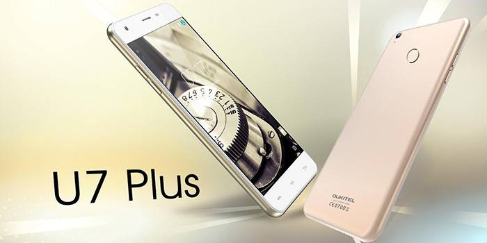 U7 Plus