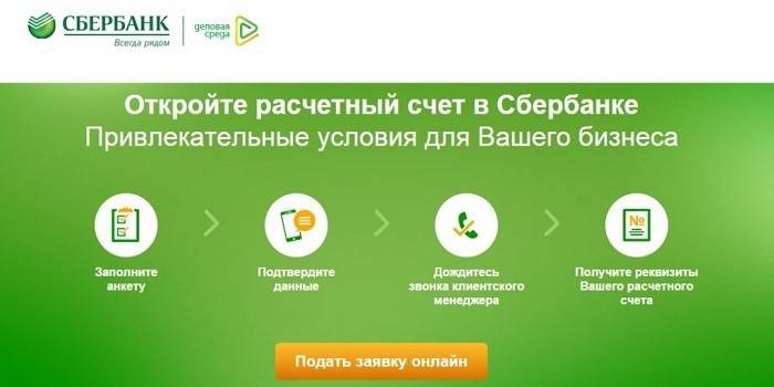 Procedura otwierania rachunku bieżącego w Sbierbanku