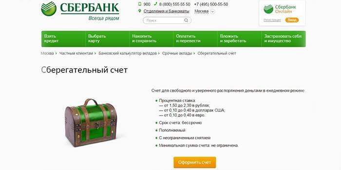 Strona internetowa Sberbank