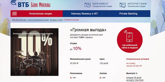 Wysokie korzyści z VTB