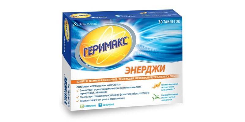 Gerimax Enerji Hapları