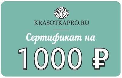 Darčekový poukaz