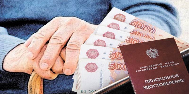 Koszty utrzymania emerytów w Rosji