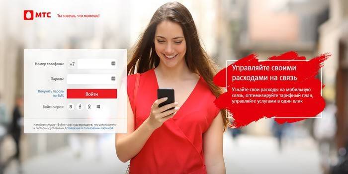 Konto osobiste na stronie internetowej MTS