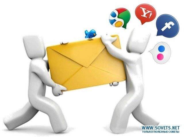 e-mail