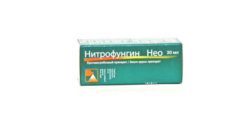 Nitrofungin