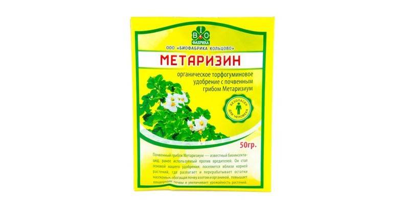 Droga Metarizin