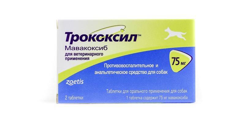 Trokoksyl