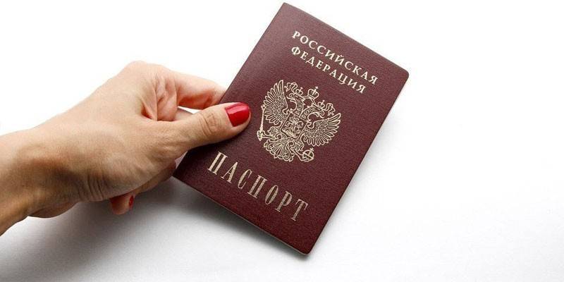 Paszport obywatela Federacji Rosyjskiej